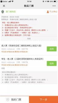 网红打卡地玩的,热门景点游玩攻略全解析